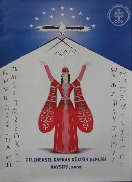 3. Uzunyayla Çerkes Kültür Festivali Afişi